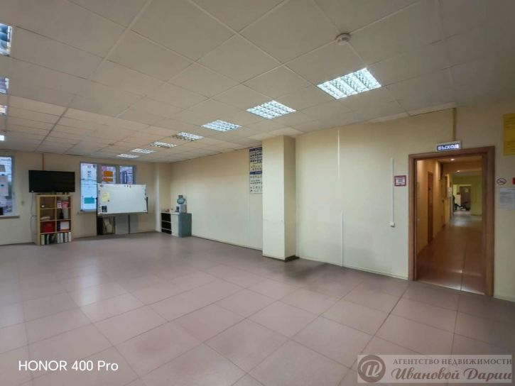 Офис Полевая улица, 71