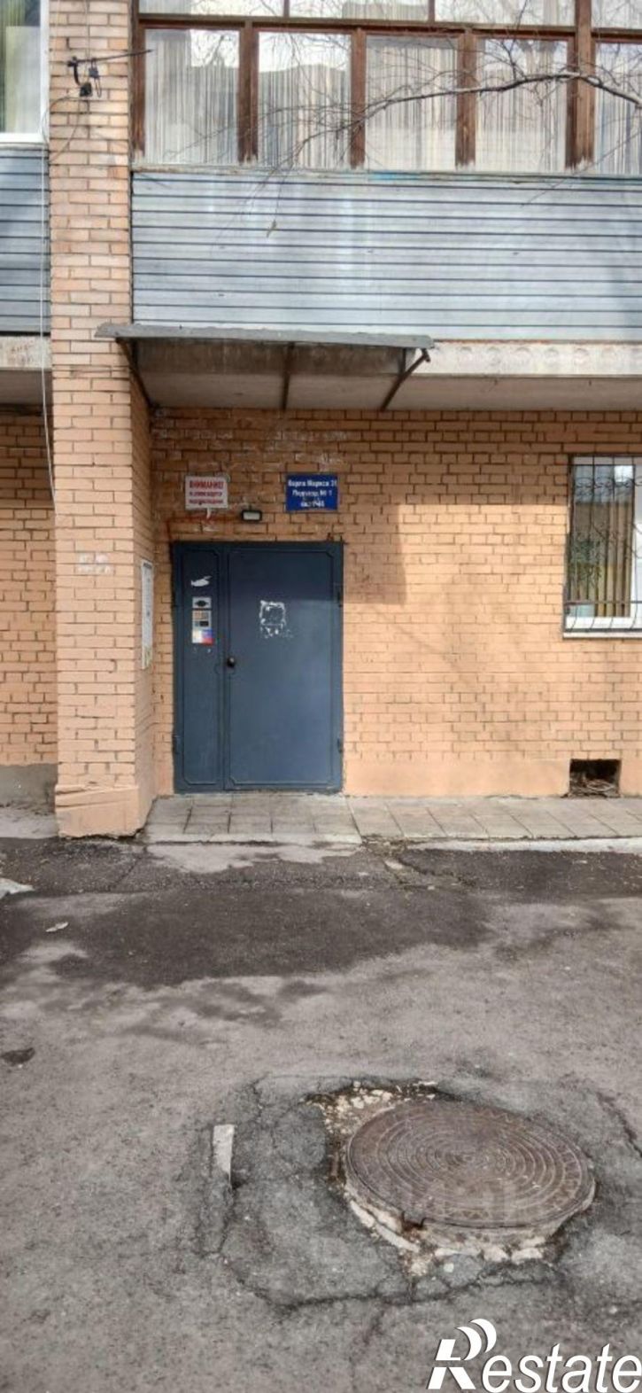 2-комн квартира проспект Карла Маркса, 31,  д. 31