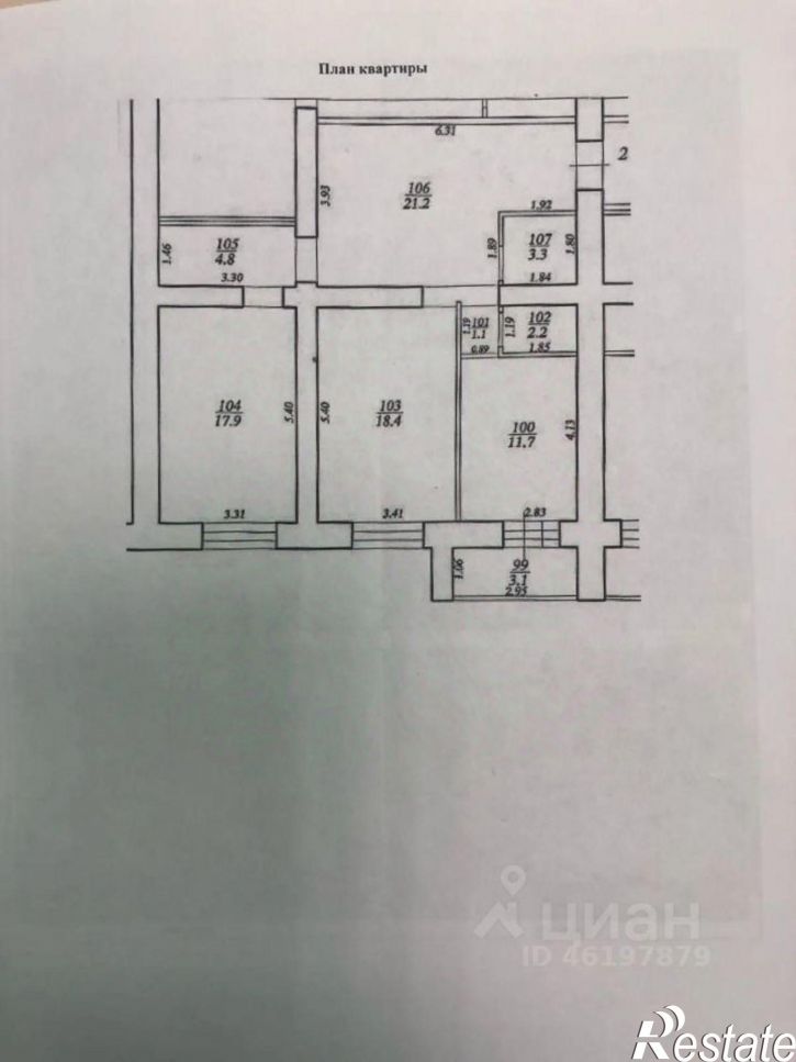 2-комн квартира ул Отважная, 27,  д. 27