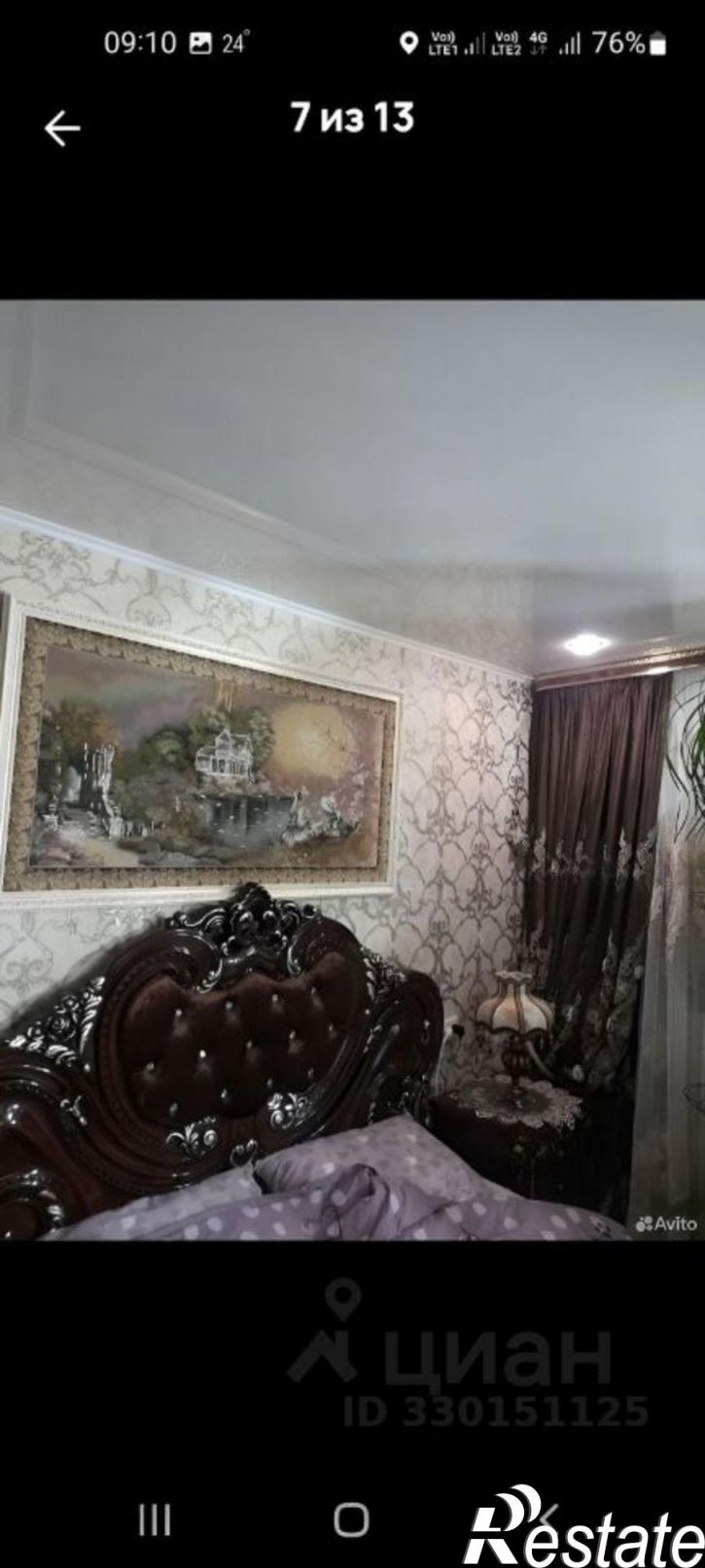 1-комн квартира улица Георгия Димитрова, 25,  д. 25