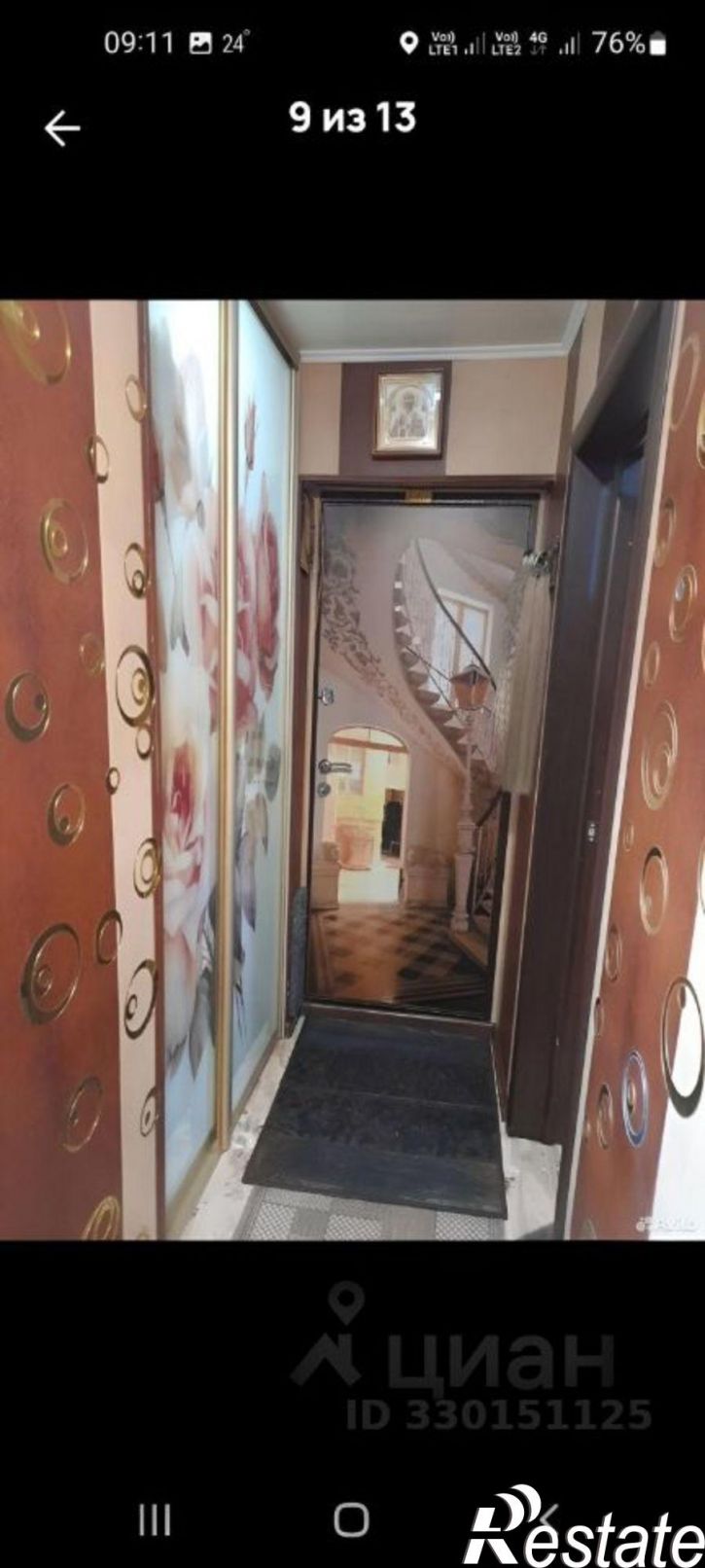 1-комн квартира улица Георгия Димитрова, 25,  д. 25