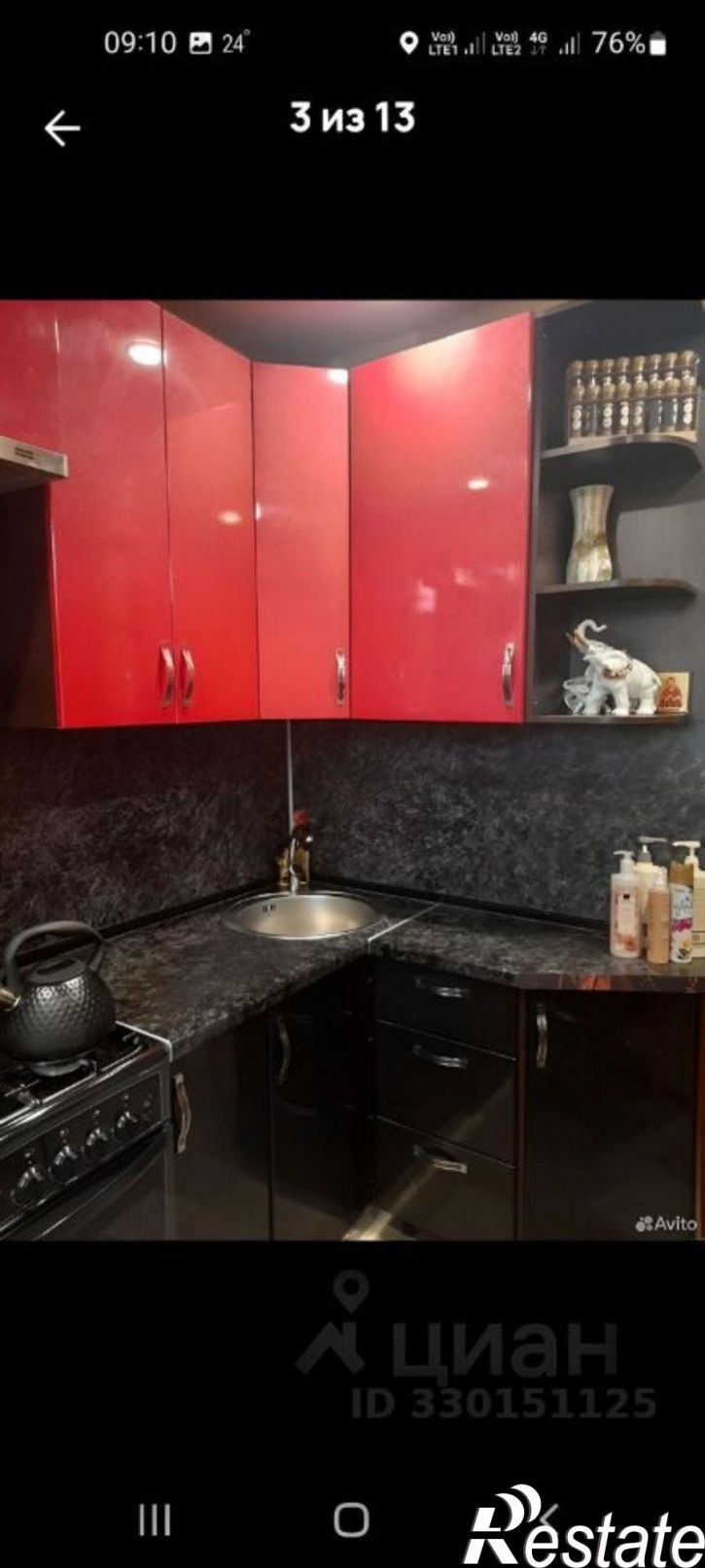 1-комн квартира улица Георгия Димитрова, 25,  д. 25