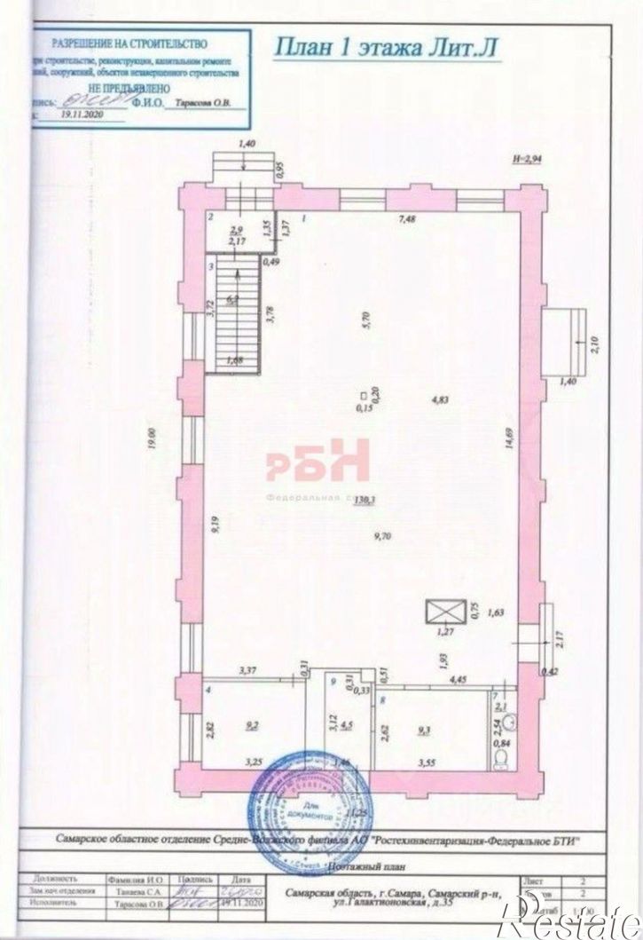 Торговое помещение ул Галактионовская, 35в,  д. 35в