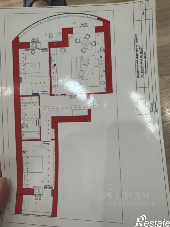 2-комн квартира улица Академика Платонова, 10 к2,  д. 10 к2