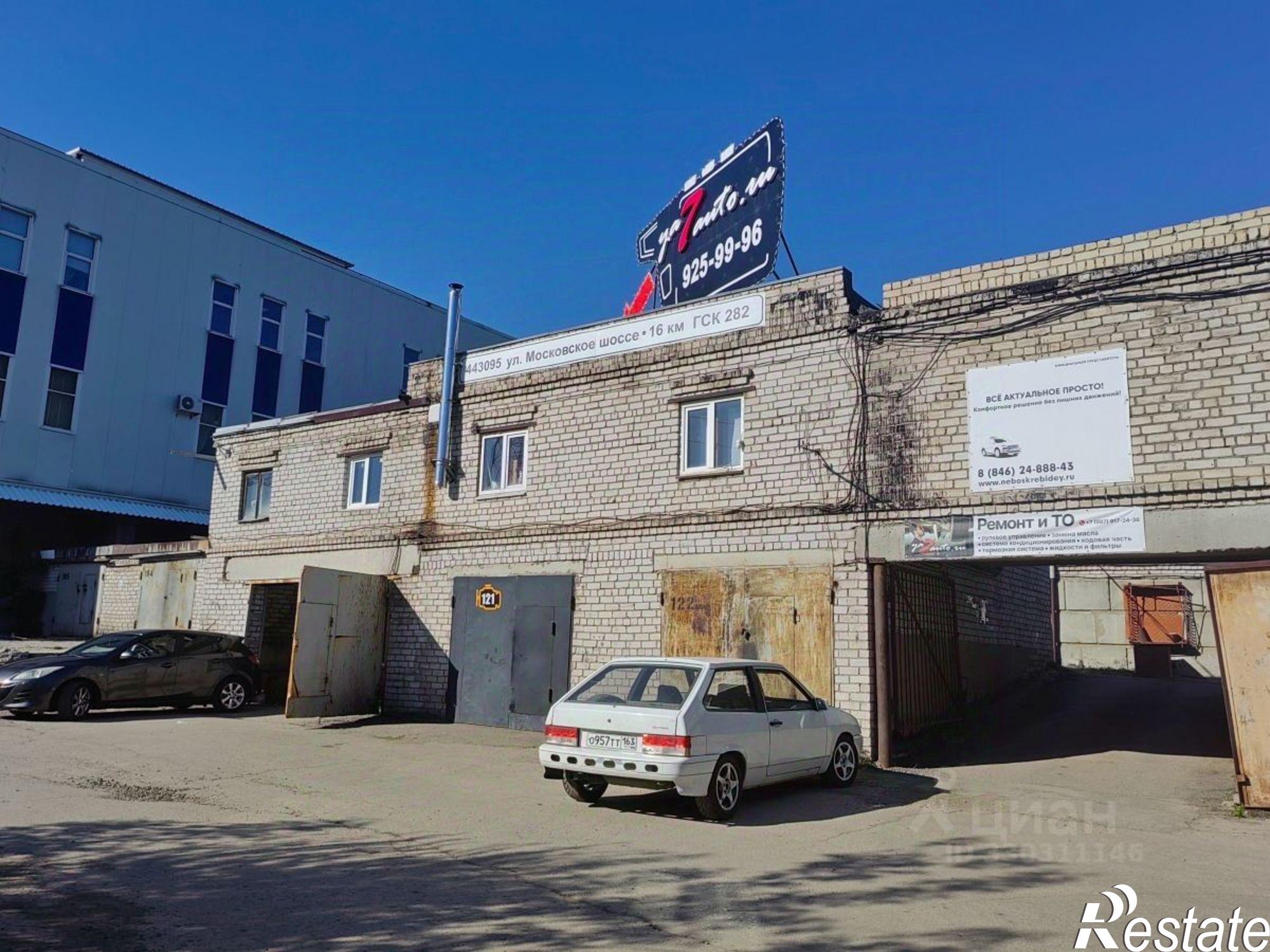 Купить гараж, место в паркинге за 866 322 рублей на Самара городской округ