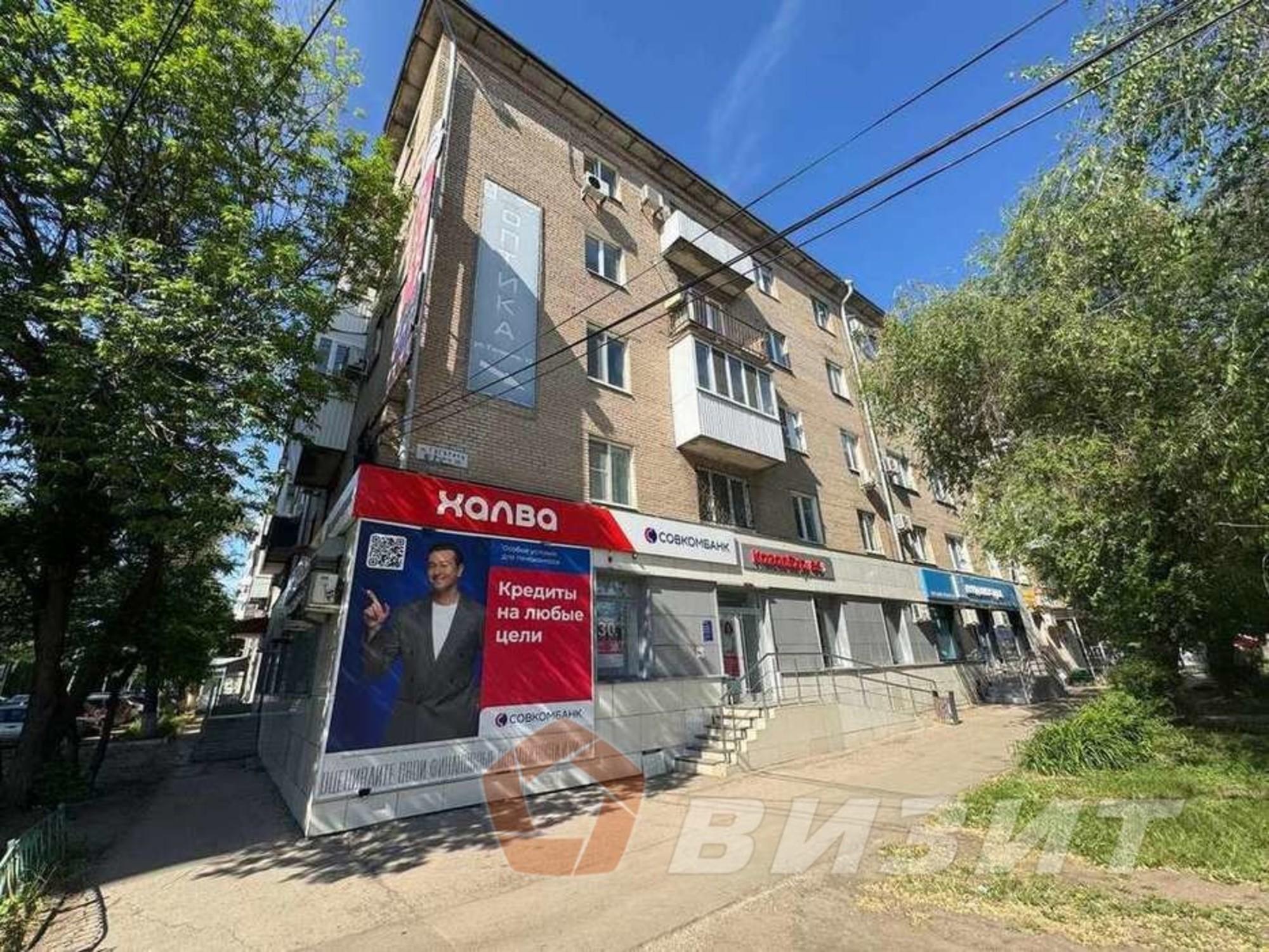 Купить торговое помещение за 8 850 000 рублей на Георгия Митерёва проезд, 16