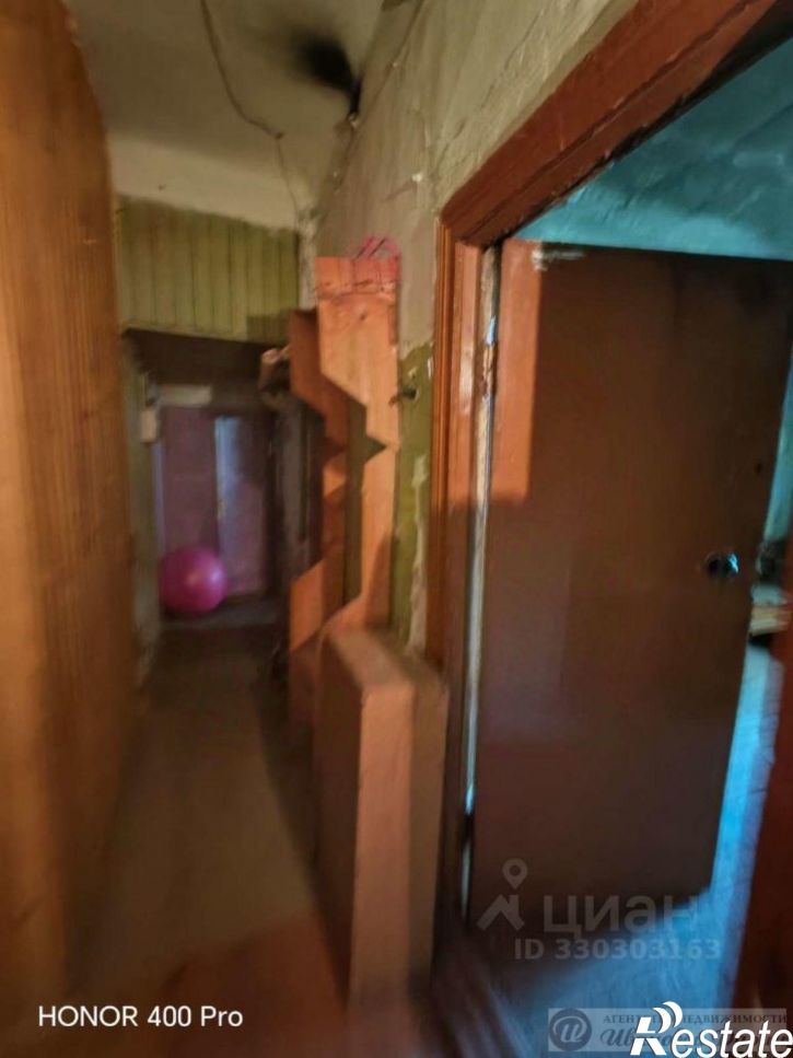 Комната улица 5-й Посёлок Киркомбината, 1,  д. 1