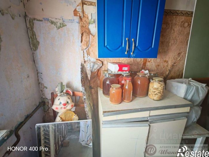 Комната улица 5-й Посёлок Киркомбината, 1,  д. 1