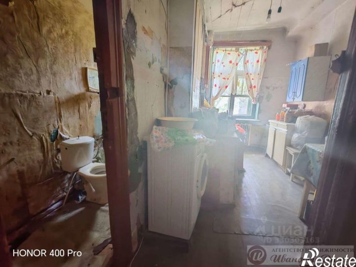 Комната улица 5-й Посёлок Киркомбината, 1,  д. 1