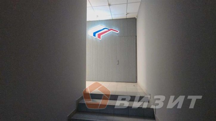 Офис 22 Партсъезда улица, 46