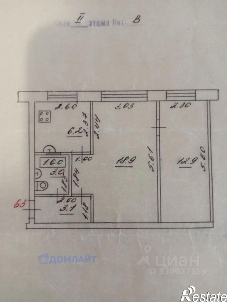 2-комн квартира ул 22 Партсъезда, 13,  д. 13