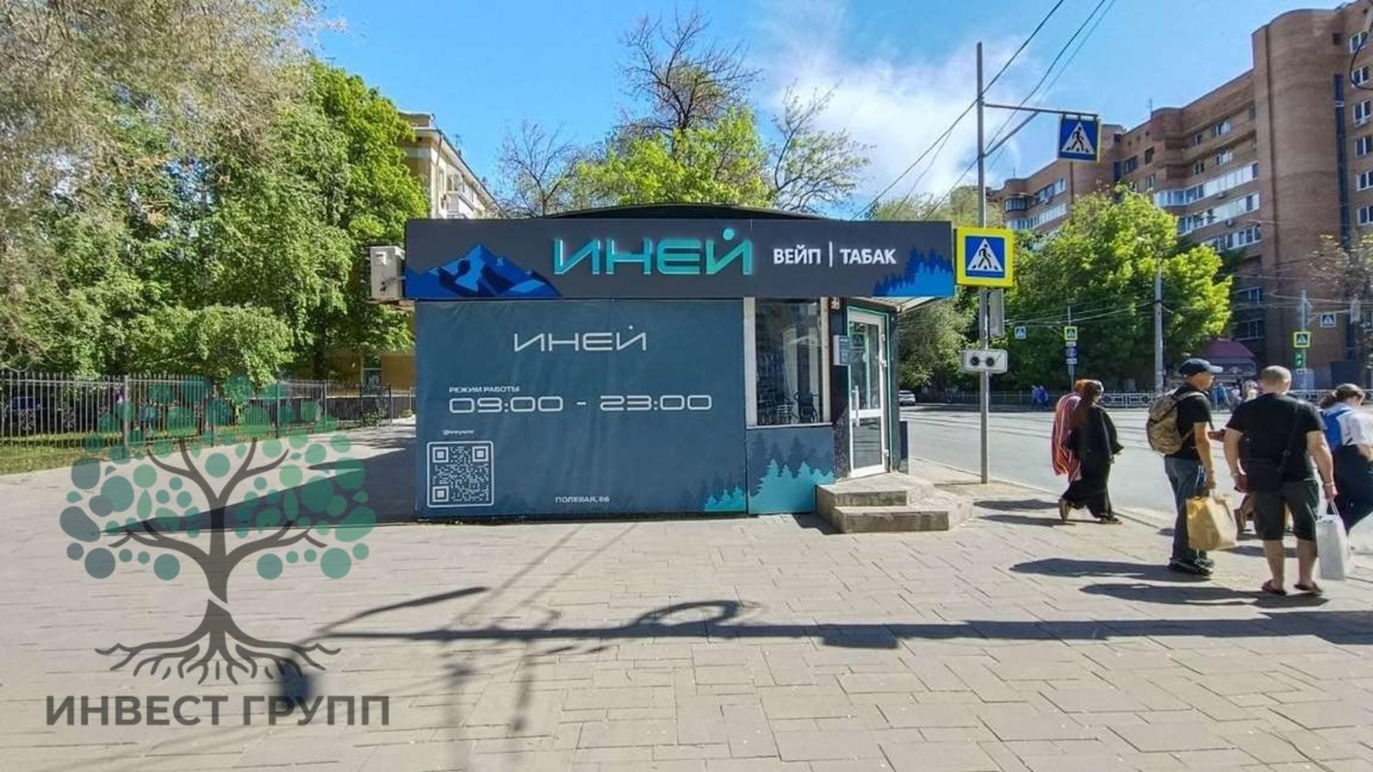 Сдать торговое помещение за 80 000 рублей на Полевая улица, 86