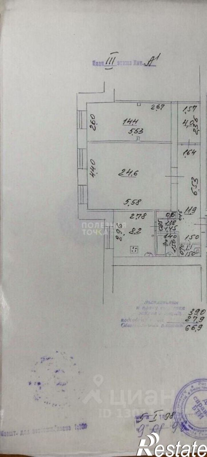2-комн квартира Студенческий переулок, 2,  д. 2