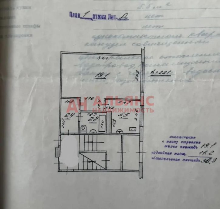 1-комн квартира 22 Партсъезда улица, 156