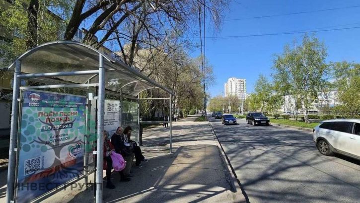 Торговое помещение Революционная улица, 137