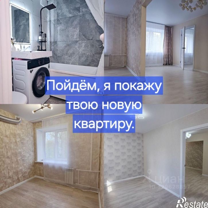 2-комн квартира Среднесадовая улица, 34А,  д. 34А