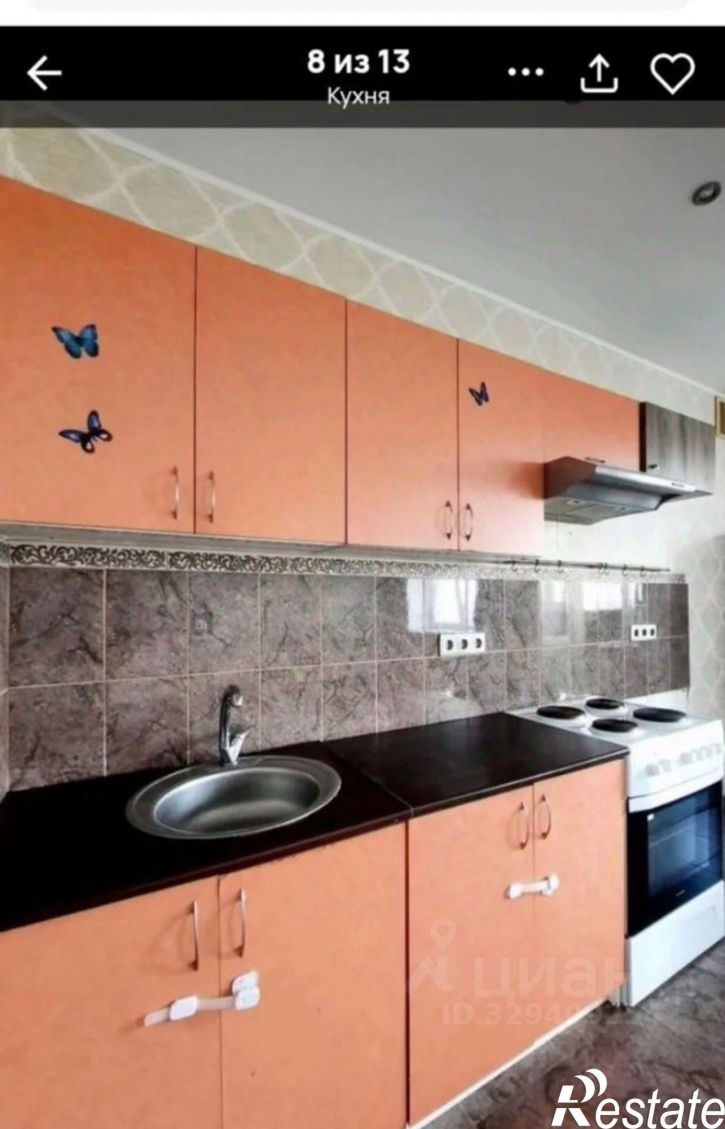 2-комн квартира Осетинская улица, 13,  д. 13
