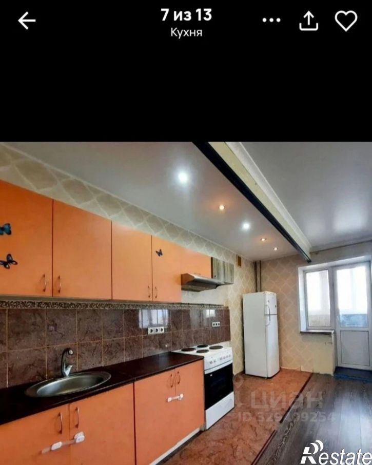 2-комн квартира Осетинская улица, 13,  д. 13