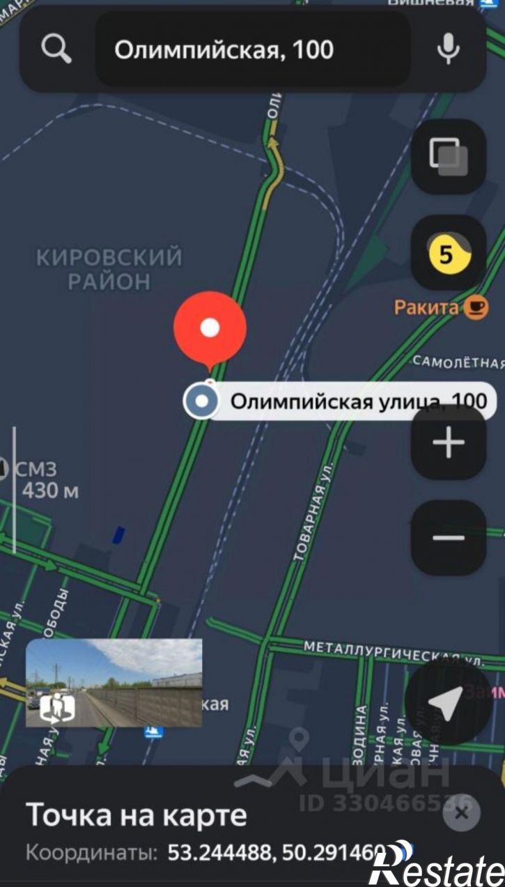 Гараж/парковка Олимпийская улица, 61,  д. 61