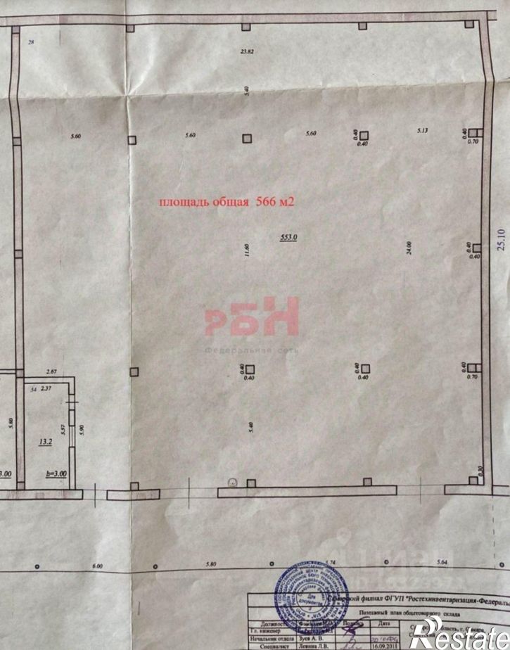 Склад Кабельная улица, 8Б,  д. 8Б