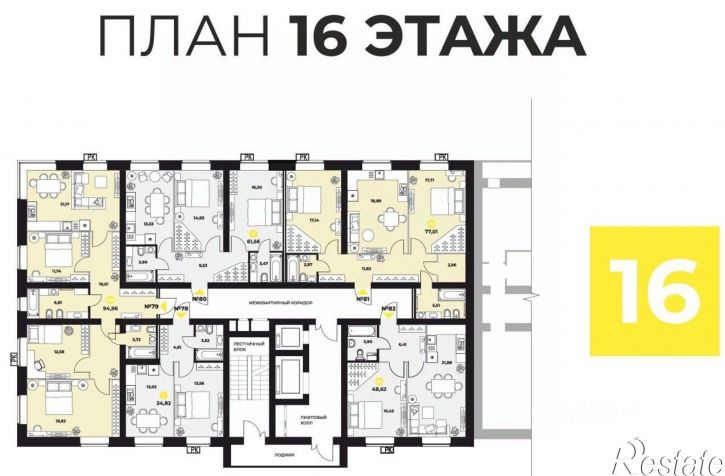 2-комн квартира в новом доме ул Гастелло, 6,  д. 6