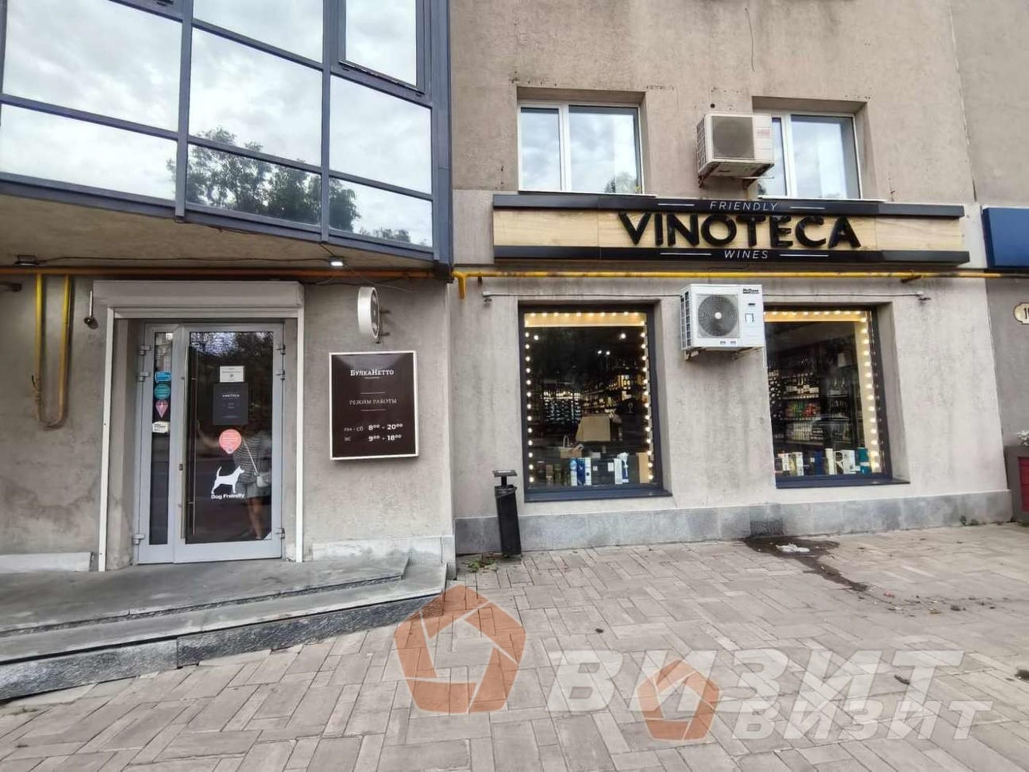 Купить офис, помещение под офис за 18 000 000 рублей на Молодогвардейская улица, 166