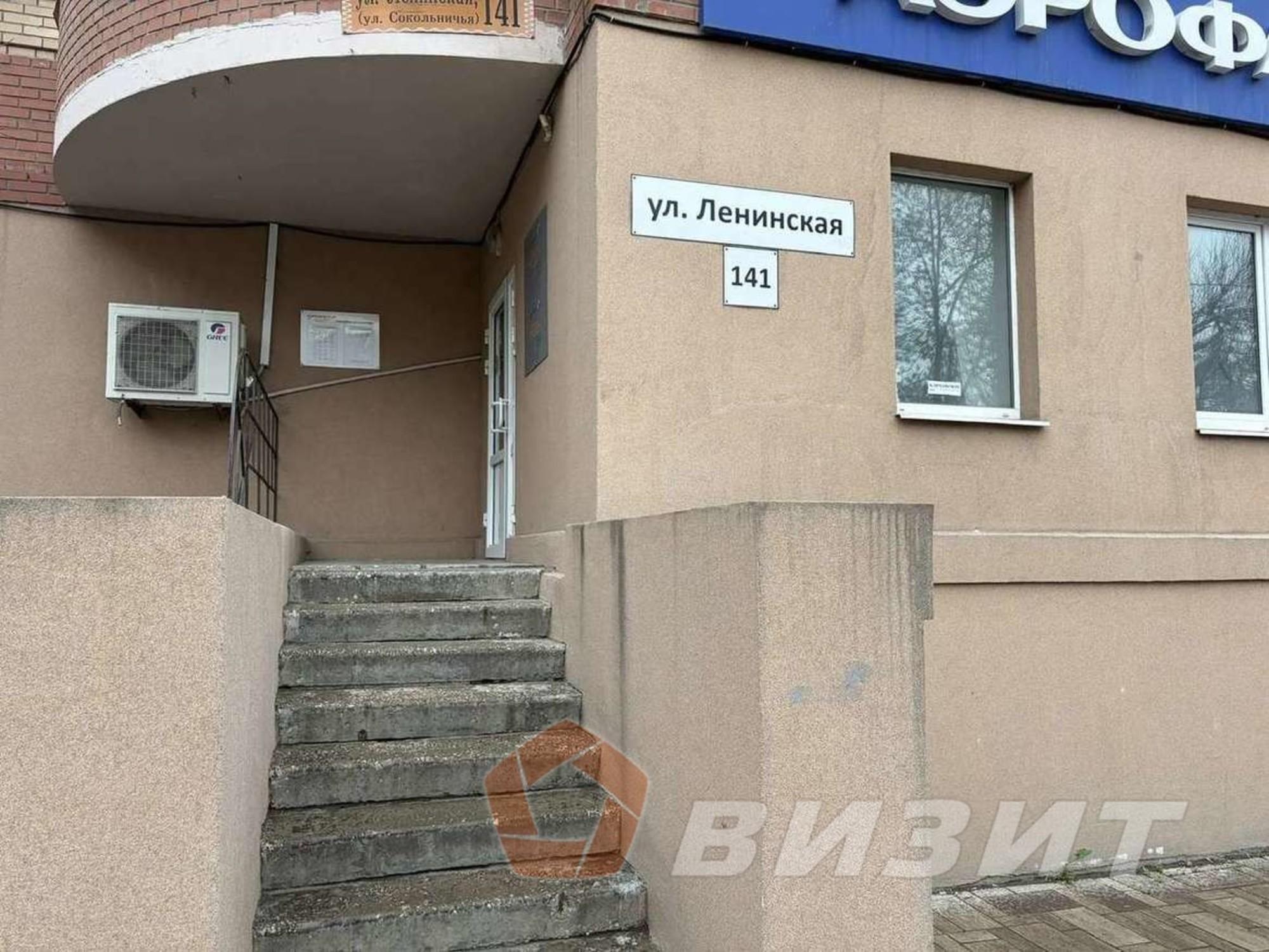 Купить торговое помещение за 22 000 000 рублей на Ленинская улица, 141