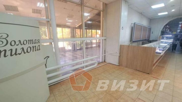 Торговое помещение Георгия Димитрова улица, 7А