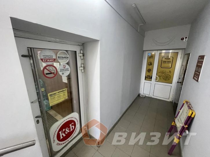 Торговое помещение Кирова проспект, 44