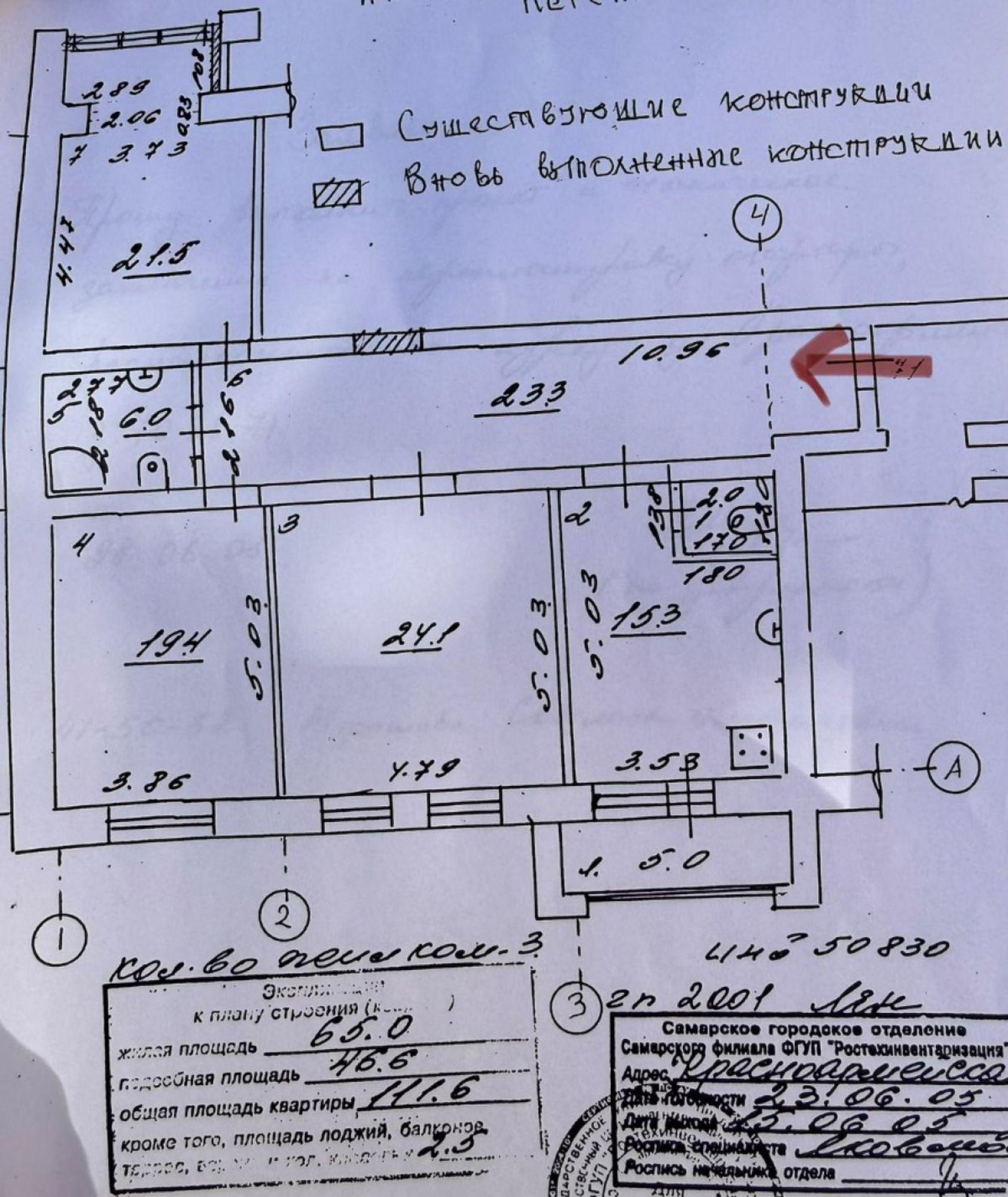 Купить квартиру за 16 800 000 рублей на Красноармейская улица, 70