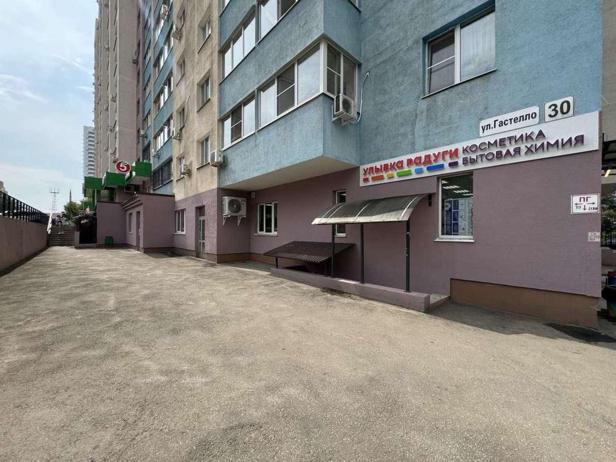 Купить торговое помещение за 30 000 000 рублей на Гастелло улица, 30