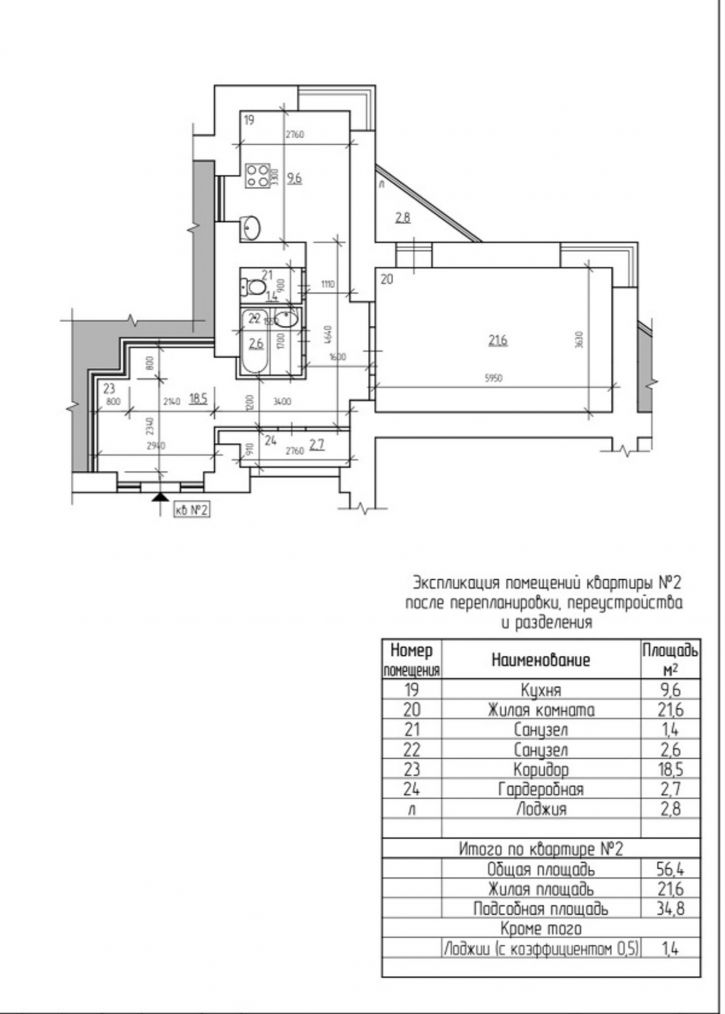 1-комн квартира Ленина проспект, 2Б