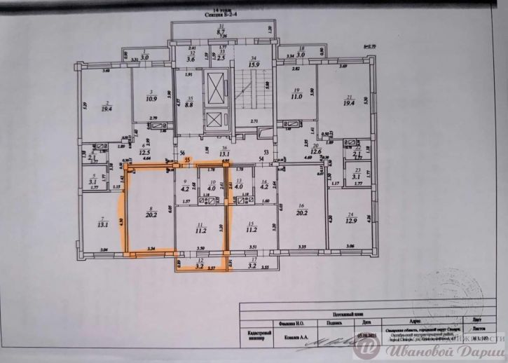 1-комн квартира Конноармейская улица, 5