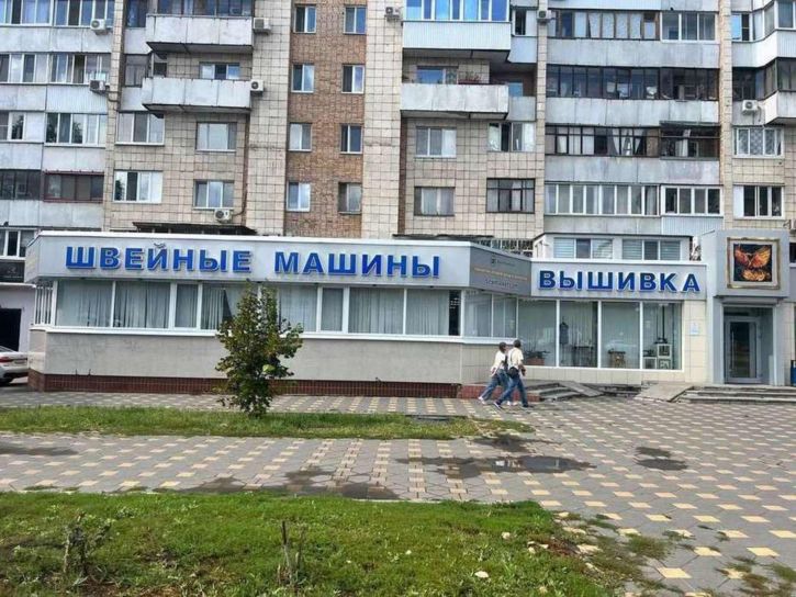 Торговое помещение Ленина проспект, 2а
