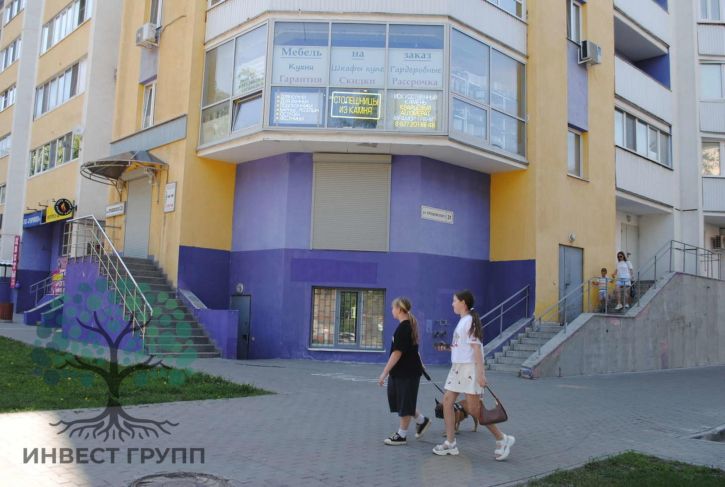 Офис Ерошевского улица, 31