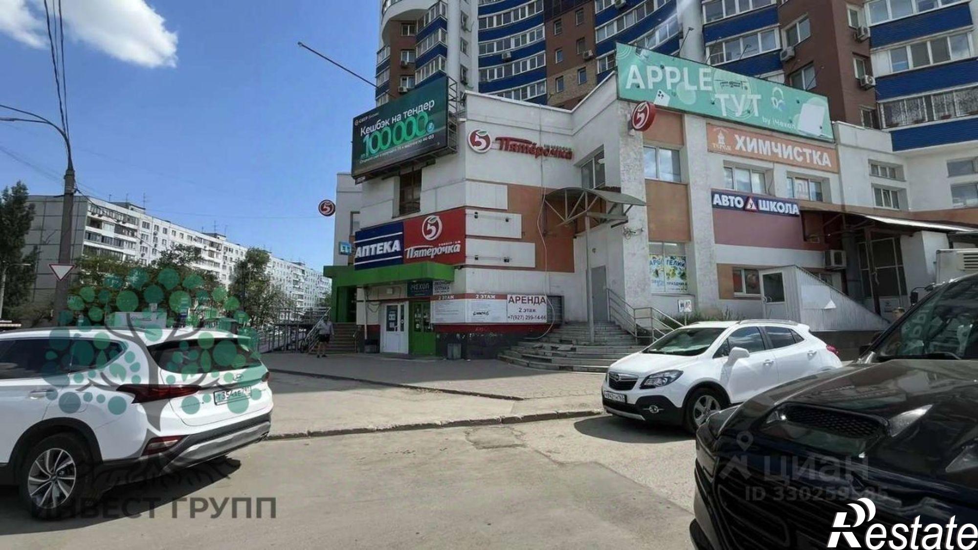 Купить торговое помещение за 8 500 000 рублей на Московское шоссе, 135