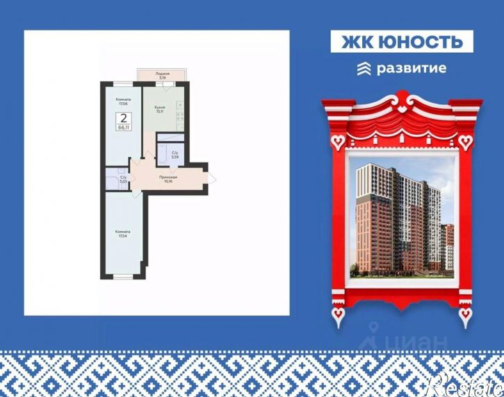 2-комн квартира в новом доме улица Советской Армии, 240Б,  д. 240Б