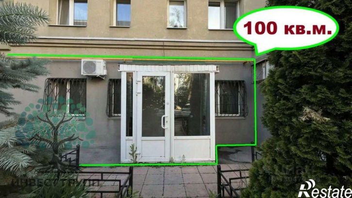 Офис Ново-Садовая улица, 14А,  д. 14А