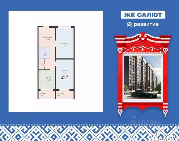 2-комн квартира в новом доме 3-й кв-л, 8,  д. 8
