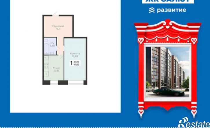 1-комн квартира в новом доме 3-й кв-л, 8,  д. 8