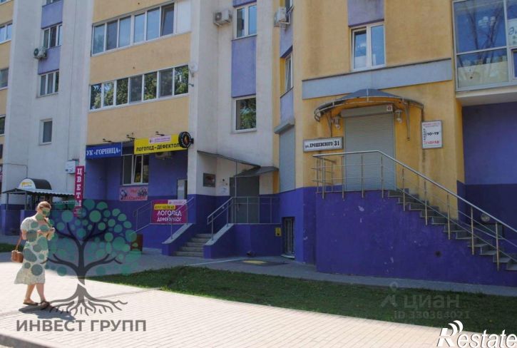 Офис улица Ерошевского, 31,  д. 31