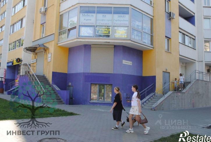 Офис улица Ерошевского, 31,  д. 31