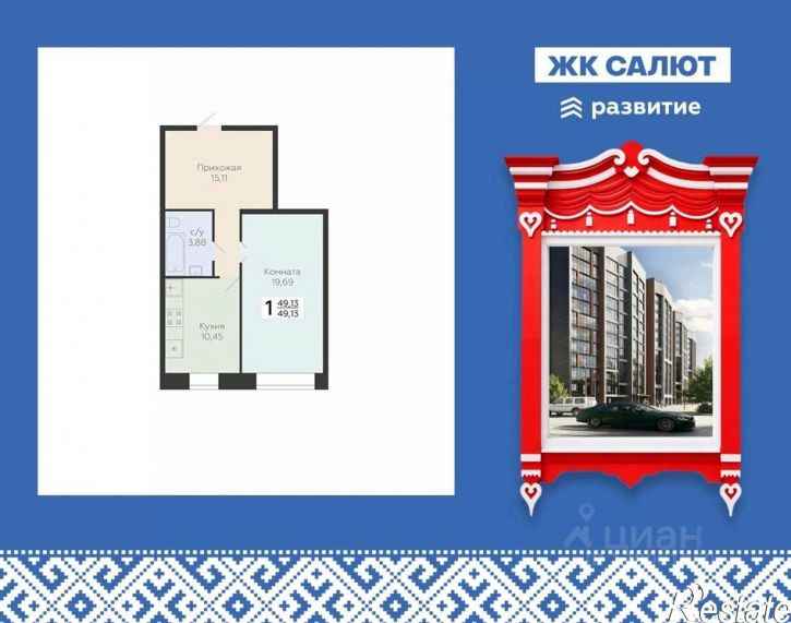1-комн квартира в новом доме посёлок Мехзавод, 3-й квартал, 8