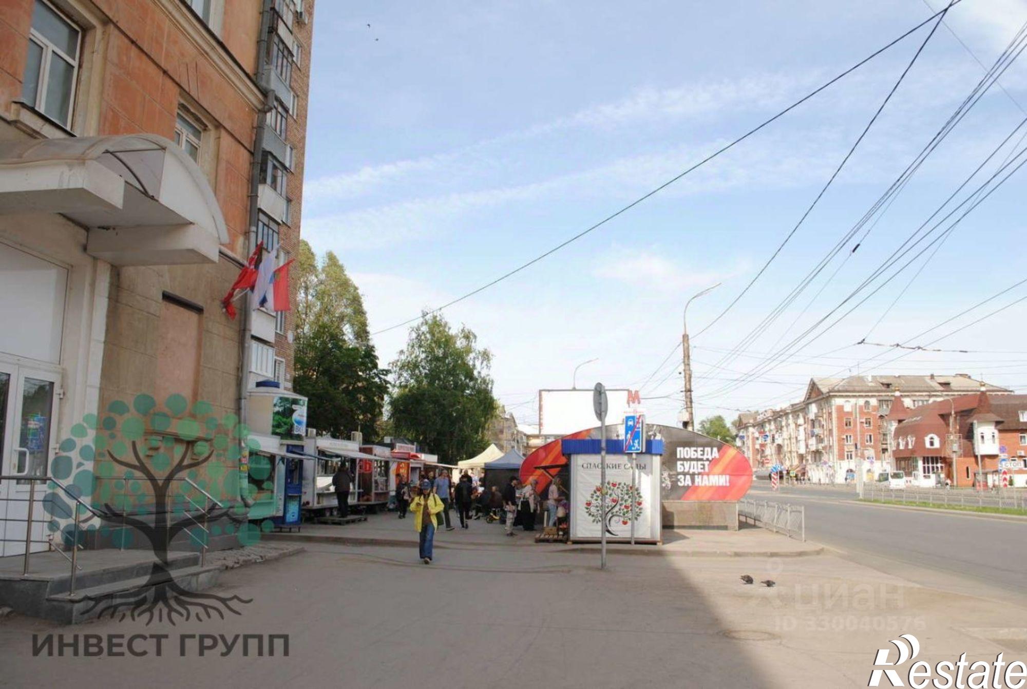 Сдать торговое помещение за 130 002 рублей на улица Победы, 92