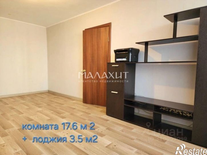 2-комн квартира ул Парниковая, 36,  д. 36