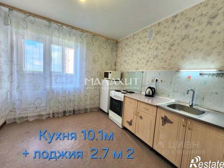 2-комн квартира ул Парниковая, 36,  д. 36