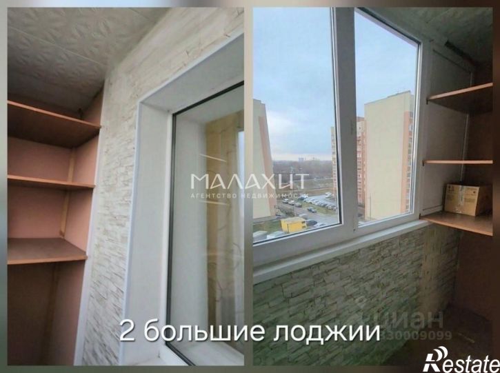 2-комн квартира ул Парниковая, 36,  д. 36