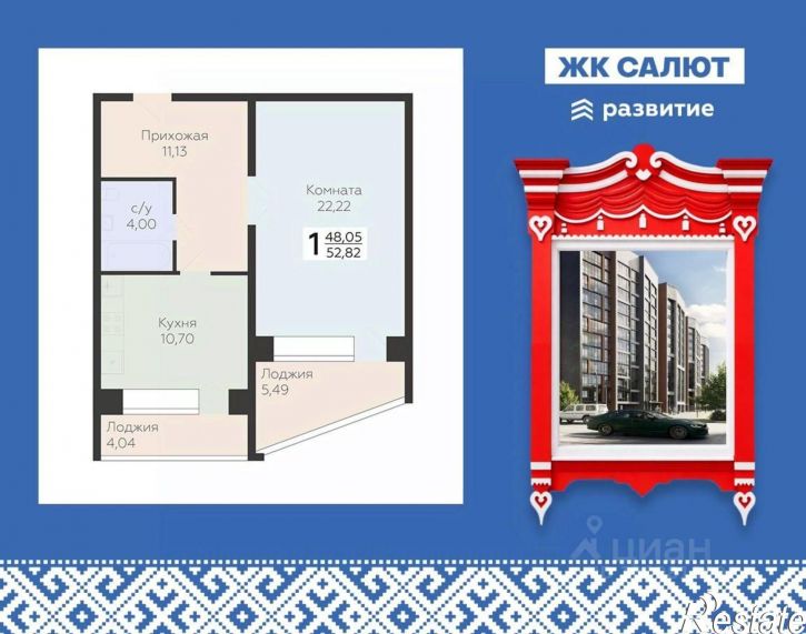 1-комн квартира в новом доме 3-й кв-л, 8,  д. 8