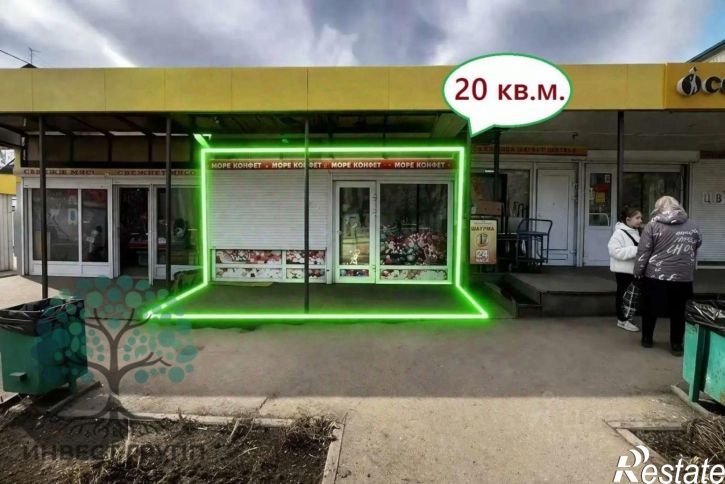 Торговое помещение улица 22-го Партсъезда
