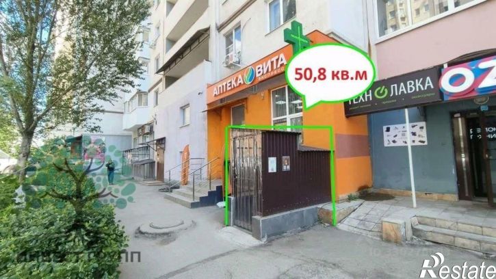 Торговое помещение улица Санфировой, 99,  д. 99